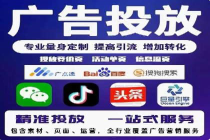 百度移动广告推广策略及效果展示